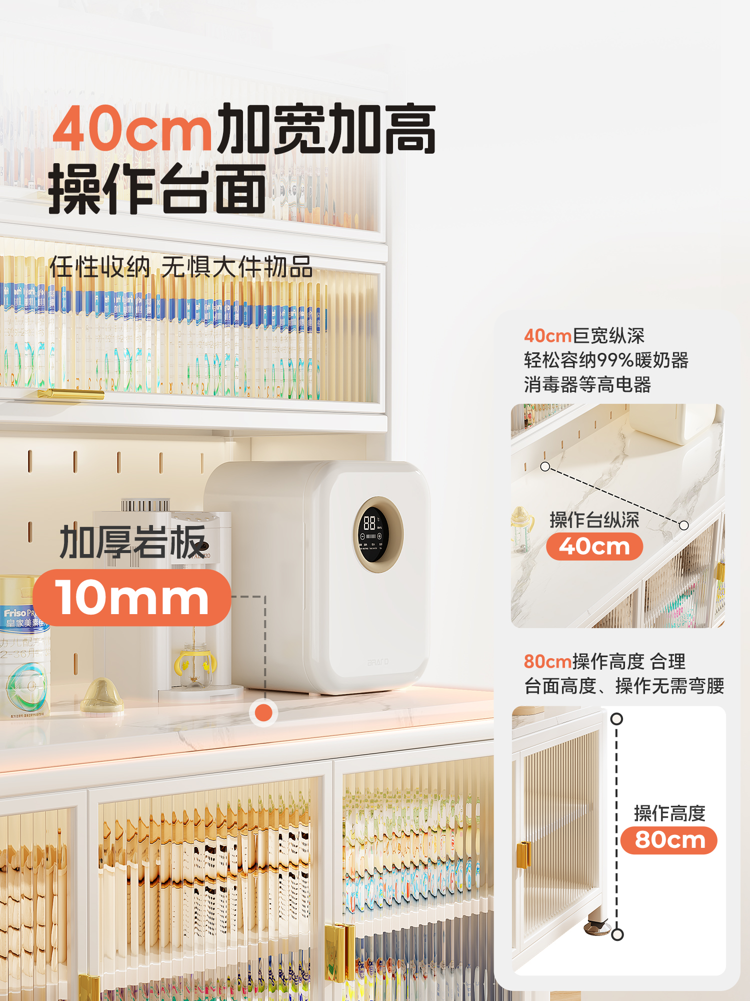 Baby feeding table, baby stora - Food Storage Locker recensione e prezzo